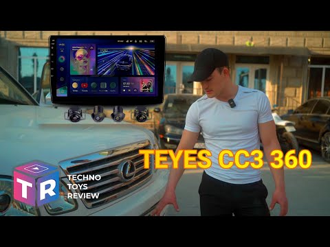 Видео: Установка Teyes CC3 360 / TPMS / Lexus LX 470