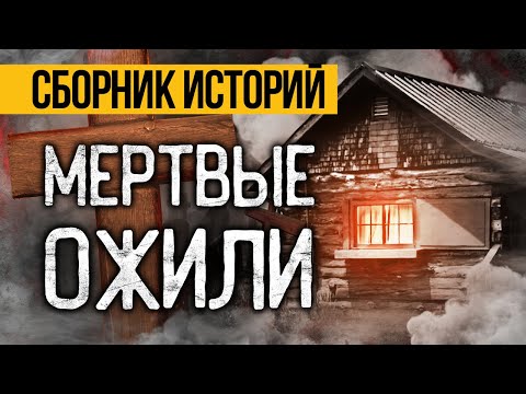 Видео: Самые Интересные Страшные Истории От Альбины Нури, Которые Вас Точно Напугают! Ужасы и Мистика