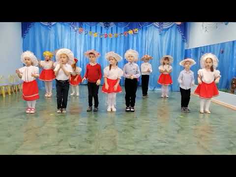 Видео: Танец "Грибочки" (средняя группа)