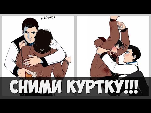 Видео: Озвучка комиксов Детройт