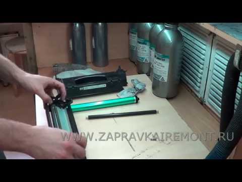 Видео: Заправка картриджа HP Q7553X