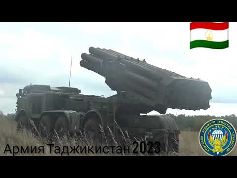 Видео: Армия Таджикистан ДШБ ВВС 2024 г.