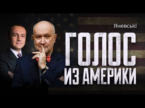 Видео: Пир во время чумы: вечеринка в Мар-о-Лаго и отмена выплат SNAP