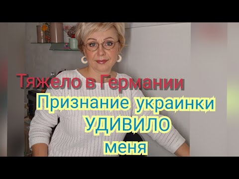 Видео: Депрессия при миграции или переселении🤕Первая ошибка☝️