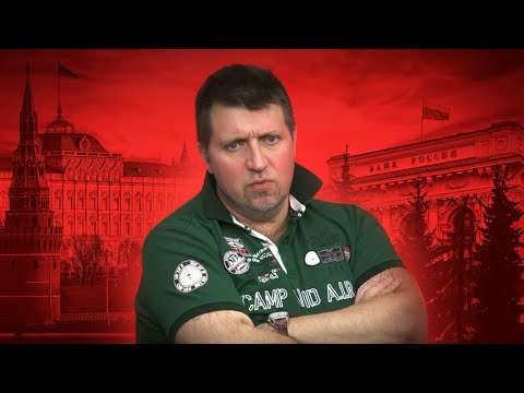 Видео: Риски на ближайшие 6-12 месяцев.. / Можно ли жить при дефиците? || Дмитрий Потапенко*