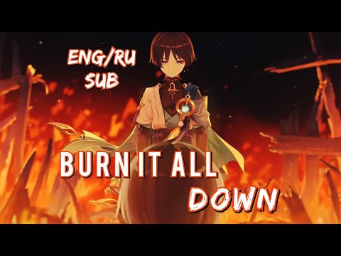 Видео: Скарамучча Эдит | Burn it all down | Genshin Impact
