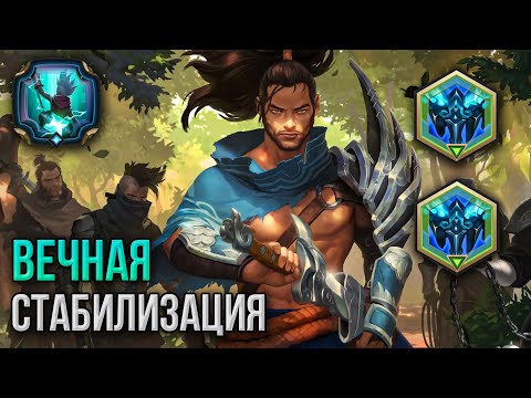 Видео: Ясуо vs Аурелион Сол | Путь чемпионов | Legends of Runeterra