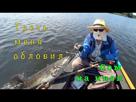 Видео: СОМ на КВОК. Продолжаем открывать сезон.