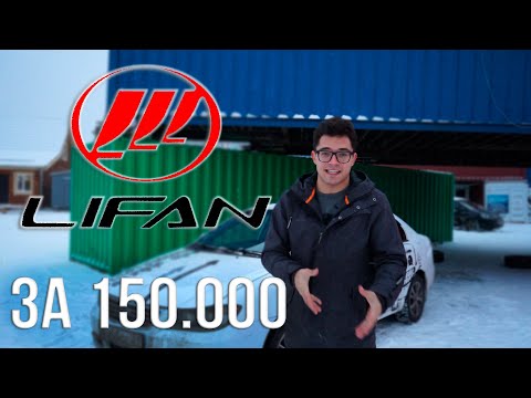 Видео: Toyota Solano или Lifan Corolla - неплохая тачка за 150 тысяч.