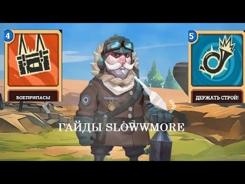 Видео: ТАКТИКА "Боеприпасы+Труба" в игре Bunker Wars (ПРОТИВ ДОНАТЕРОВ)