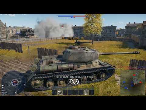 Видео: War Thunder танковый бой № 365 (финал!)