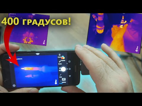 Видео: МИНИ ТЕПЛОВИЗОР С КУЧЕЙ ТОП ВОЗМОЖНОСТЕЙ НА СМАРТФОН!   InfiRay P2 PRO