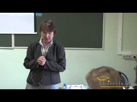 Видео: Антропологический принцип в концепции С.Л.Рубинштейна и Б.Г.Ананьева. Логинова Н.А.