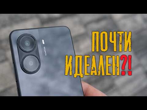 Видео: Poco X7 Pro - обзор. Опять бестселлер?