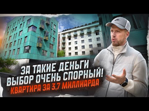 Видео: КВАРТИРЫ В 5 ЭТАЖКАХ, НО НА САМОЙ ДОРОГОЙ УЛИЦЕ СТРАНЫ! ЗОЛОТАЯ МИЛЯ и КВАРТИРА ЗА 3,7 МИЛЛИАРДА!