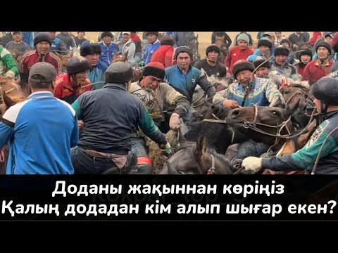 Видео: 06.11.2023ж кокпар! Шардара қаласында өткен Тойшы ақсақалдың ұлы Азамат мырзаның көкпары! 2-бөлім