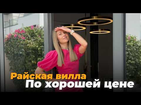 Видео: ТОП-3 вилловых комьюнити у моря в Эмиратах. Приватность. Роскошь