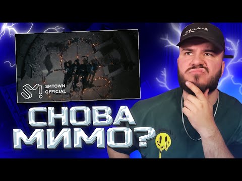 Видео: aespa 에스파 'Armageddon' MV (РЕАКЦИЯ) | REACTION FROM RUSSIA