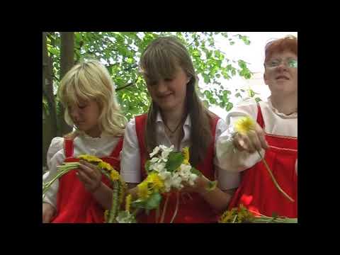 Видео: СУНА 2008