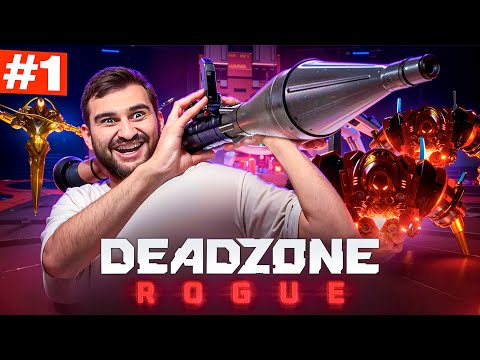 Видео: Разносим всех в  DEADZONE ROGUE! ЖЕСТЬ! Изучаем карточки и пытаемся найти имбовые сборки