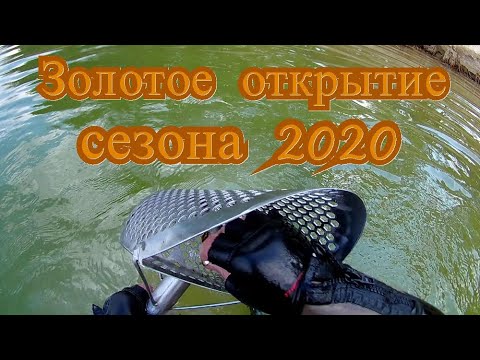 Видео: Такое золото я еще не находил!Пляжный подводный коп 2020 открыт!