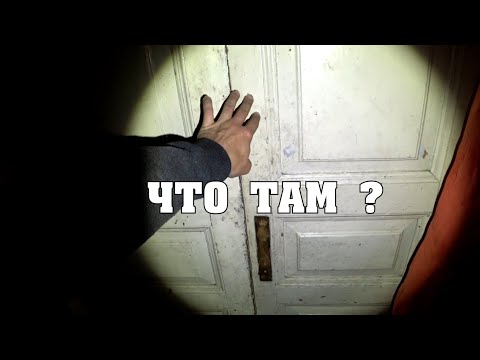 Видео: Мы никогда не узнаем кто тут жил,но побываем у них  дома.Заброшенные деревни.Что там происходит?