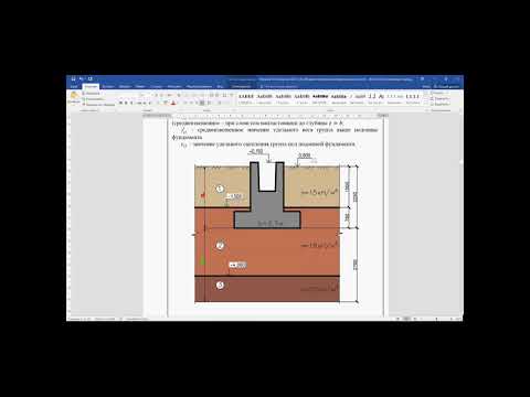 Видео: 5  Расчет площади подошвы фундамента