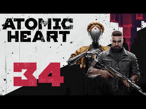 Видео: Atomic Heart - Красная стрелка - Прохождение игры на русском [#34]