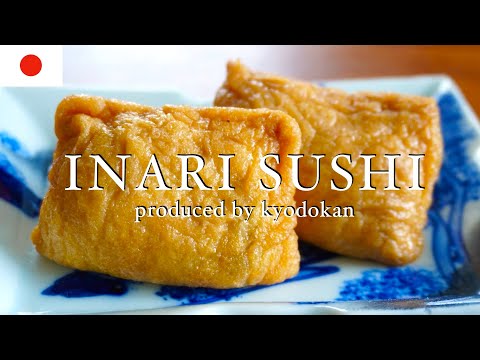 Видео: Как приготовить ИНАРИ СУШИ (суши в мешочке с тофу). Вкусно, красиво и веганское блюдо.