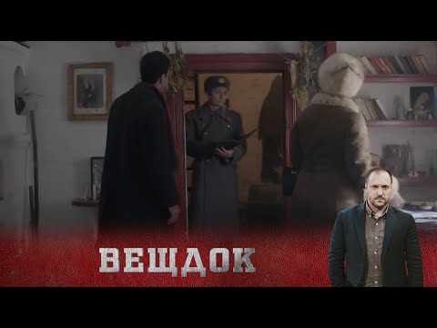 Видео: РОМАН С ЖЕНАТЫМ МУЖЧИНОЙ ОБЕРНУЛСЯ ЖЕСТОКИМ ПРЕСТУПЛЕНИЕМ. КТО СМОГ РЕШИТЬСЯ НА ТАКОЕ? ВЕЩДОК