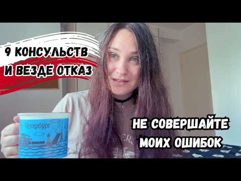 Видео: ПОЧЕМУ Я НЕ СДЕЛАЛА КАРТУ ПОЛЯКА РАНЬШЕ? и о чем теперь жалею? PolDays #3
