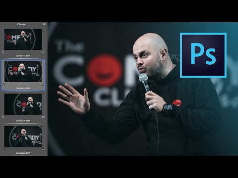 Видео: Как Да ОБРАБОТВАТЕ Снимки БЪРЗО???