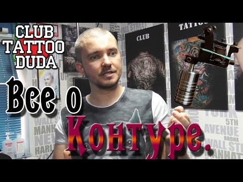 Видео: КОНТУР. Товарищ лимон & банан. Выпуск 1.