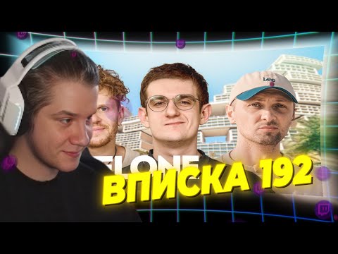 Видео: ЛАГОДА СМОТРИТ: EVELONE — как живет самый богатый стример СНГ (ft. Зубарев)