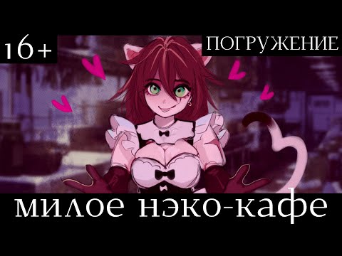 Видео: МИМИМИШНЫЙ ПЕРЕДОЗ - That Girl Is A Really Pussy | ШиRa