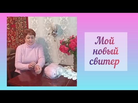 Видео: Женский свитер  из Ализе ангора реал 40/показ,примерка, описание