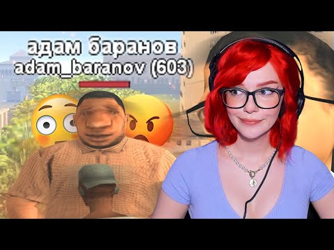 Видео: САМЫЙ ТУПОЙ ЧИТЕР В GTA SAMP РЕАКЦИЯ НА STRAYF