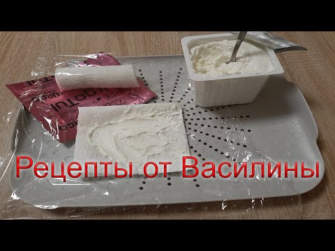 Видео: Всё гениальное просто. Рецепты от Василины./38