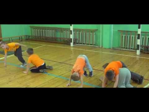 Видео: Урок физкультуры у 1-го класса.