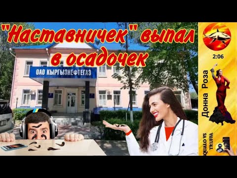 Видео: Телефонное мошенничество. Автор - Наталья Рамирес