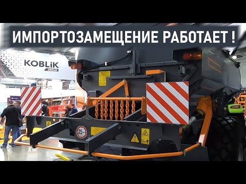 Видео: Полуприцепы с горизонтальной выгрузкой и даже зерновоз перегрузчик! Новая техника Коблик Групп