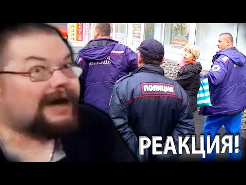 Видео: Ежи Сармат смотрит как Граждане СССР Борются против Санитаров!