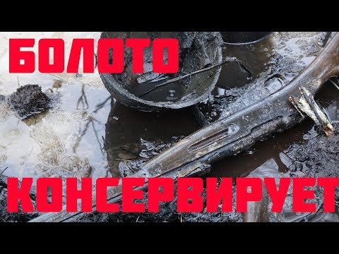 Видео: Нашли оружие и солдат в болоте прямо под Льдом!  gagarin и металлоискатель  // Юрий Гагарин