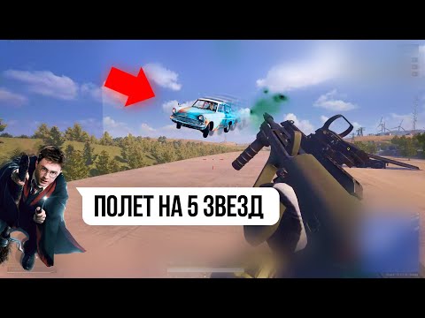 Видео: СФОТКАЛ ГАРРИ ПОТТЕРА В PUBG