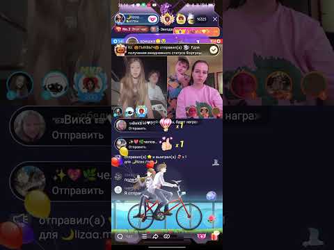 Видео: стрим лизы, дани, Оскара и полины хлеб деаочки походу помериться или  уже померились