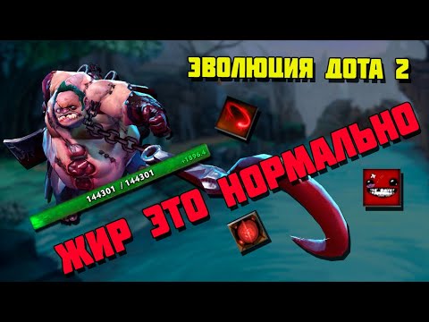 Видео: НОВЫЙ ГЕРОЙ ПУДЖ l EVO LAND BETA(ЭВОЛЮЦИЯ)