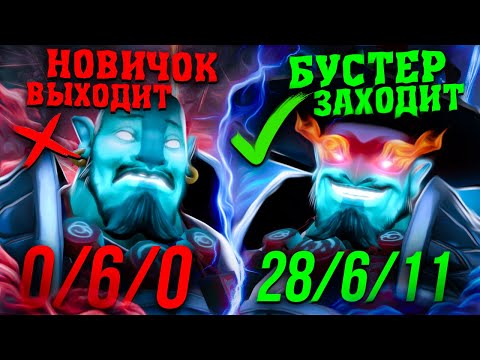 Видео: БУСТЕР ЗАМЕНИЛ НОВИЧКА НА ШТОРМЕ ВО ВРЕМЯ ИГРЫ. ТОП 1 ШТОРМ.