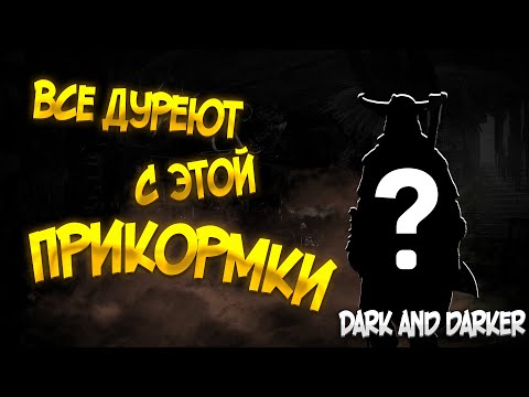 Видео: САМЫЙ СИЛЬНЫЙ СОЛО КЛАСС BARB AND BARBER