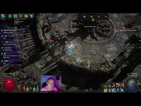 Видео: !DROPS - Бешеный берсерк. Хранители Пламени в PoE 3.27 !private