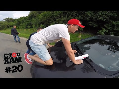 Видео: СтопХам UA (Киев) #20